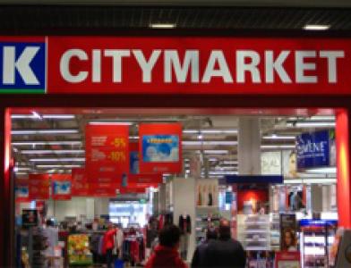 CITYMARKET - Финляндия - гипермаркеты